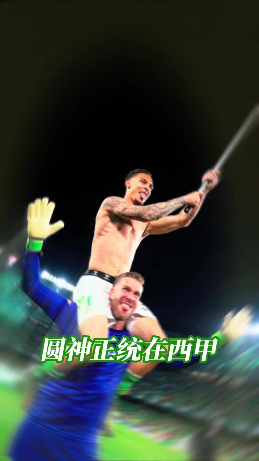 不再低調(diào)！江湖地位這一塊，還得看你圓神哥！