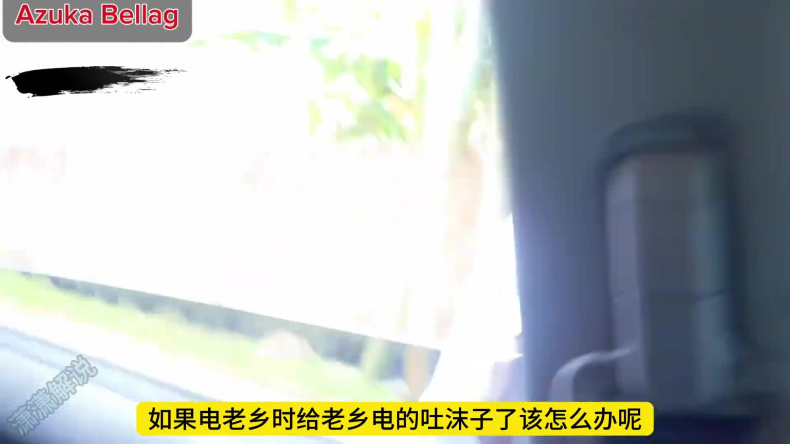 淳樸的阿森納老鄉(xiāng)盯著搶手機(jī)，沒料到被黑妹一個(gè)電擊棒