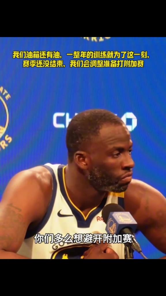 我們油箱還有油，一整年的苦練就為了這一刻，相信你們...