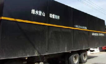 造紙廢水處理工藝有哪些？