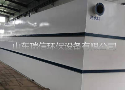 生活污水處理設(shè)備如何選擇？