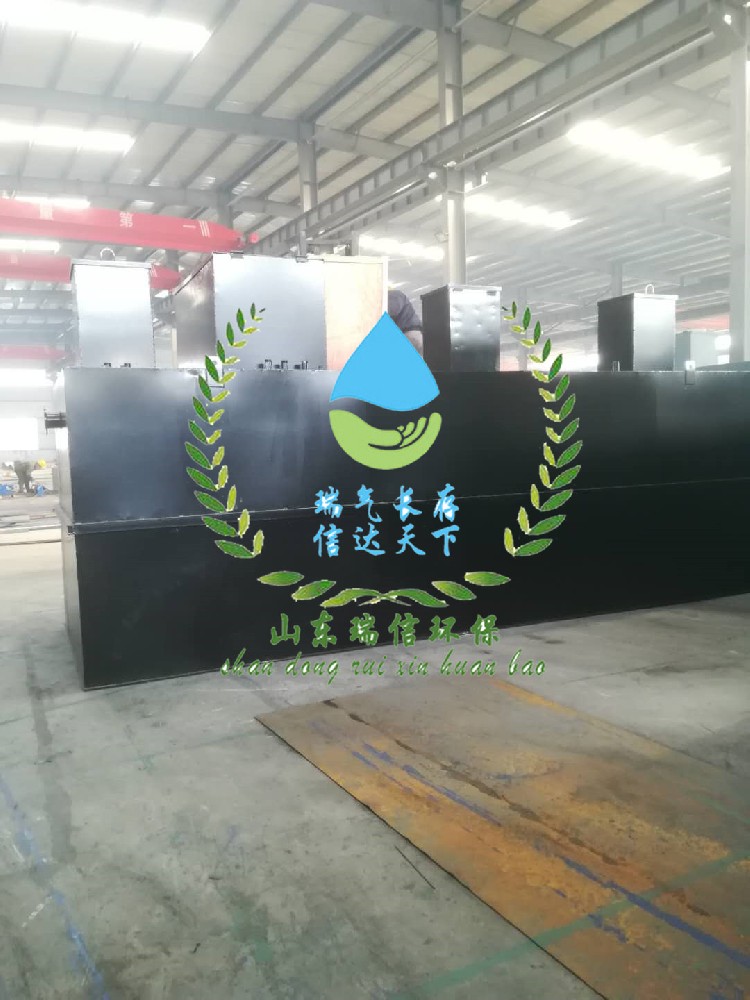 MBR技術污水處理設備廠家，高效凈水新選擇