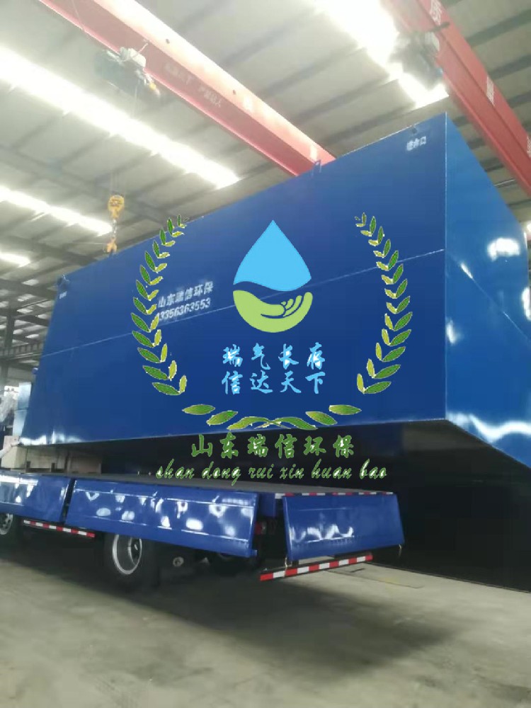 污水達標處理，一體化污水處理有奇效