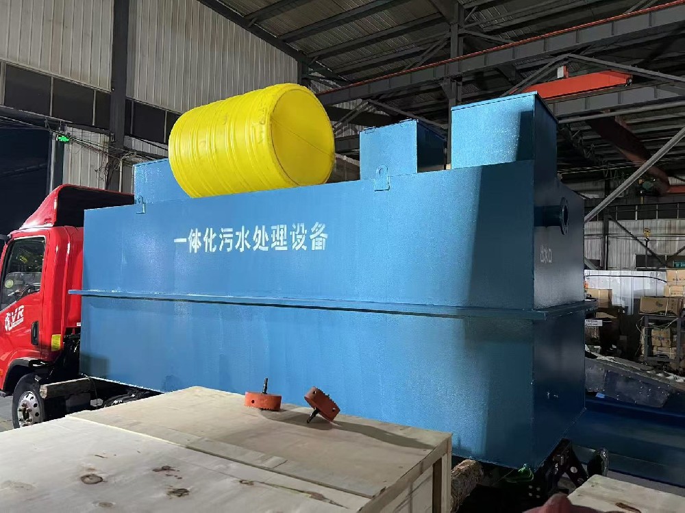 村鎮(zhèn)生活污水處理設(shè)備講解