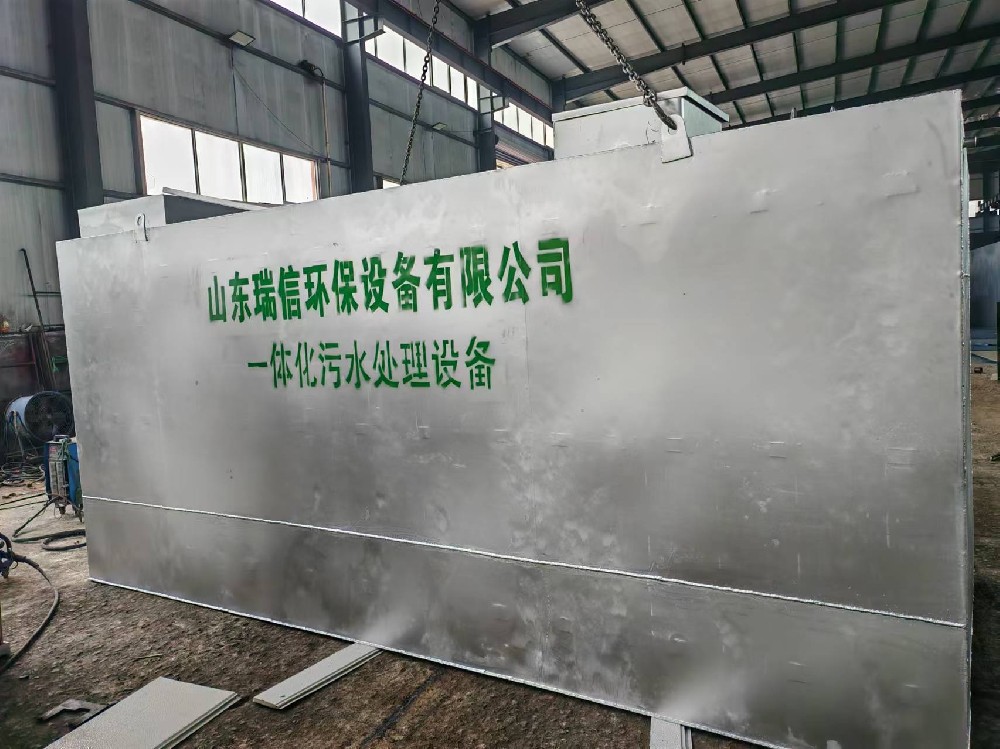 蘇超聯(lián)賽爆火，江蘇省常州市酒店床單被罩洗滌壓力劇增，一體化污水處理設(shè)備來(lái)助力