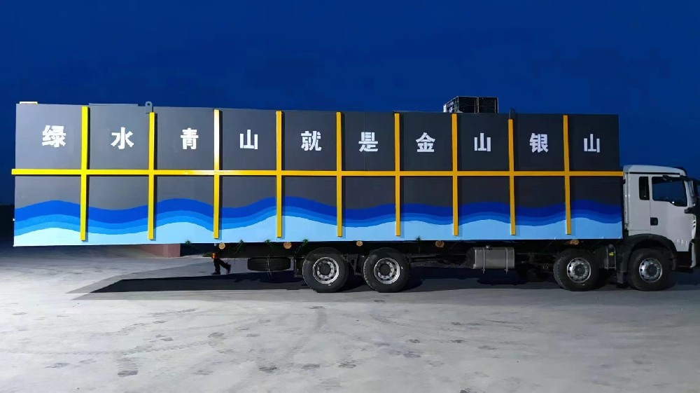 綠色養(yǎng)殖新篇章：湖北養(yǎng)殖屠宰污水處理一體化設(shè)備