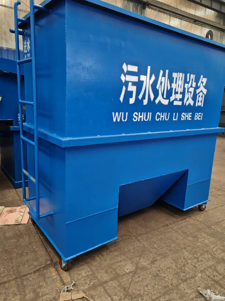 廣州市工地廠區(qū)簡易污水處理裝置一體化污水處理設(shè)備