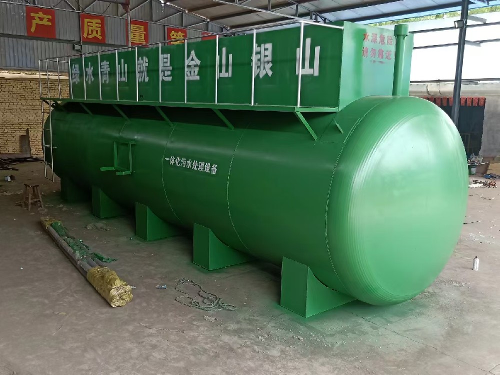 日喀則地區(qū)廠區(qū)一體化污水處理設(shè)備確保出水達(dá)標(biāo)排放