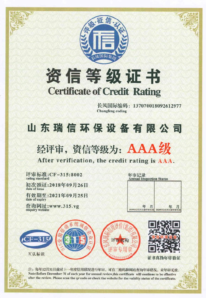 農(nóng)村污水處理設備價格-安裝一體化污水處理設備多少錢？